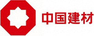中国建材